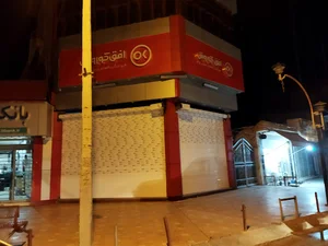 فروشگاه افق کوروش_سرخس میدان چشک 6285