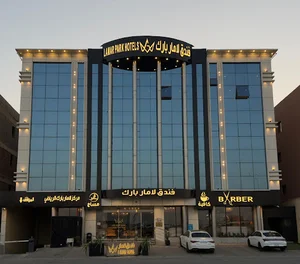 فندق لامار بارك - طريق الشيخ جابر