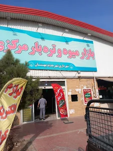 بازار روز