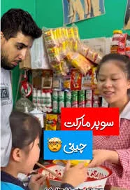 میوه و تره بار یوسف