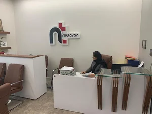 شرکت نیروتوان آبتین