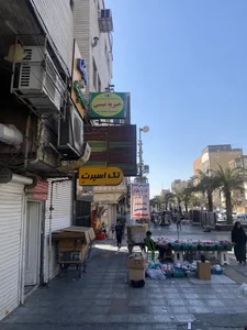 مرکز مشاوره و خدمات روانشناسی اهواز با مدیریت خیریه نیسی