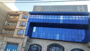 بانک صادرات ایران