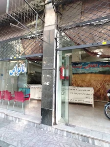 نانوایی لواشی نصری