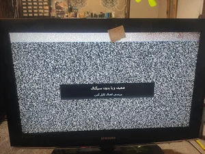 تی ام الکترونیک