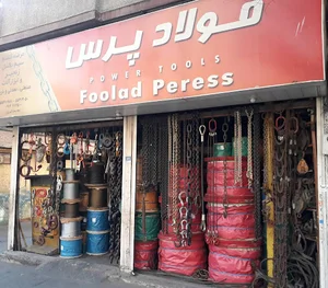 فولاد پرس