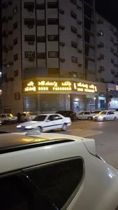 بانک پاسارگاد شعبه کوی ملت 2