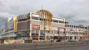 سیتی سنتر صالح