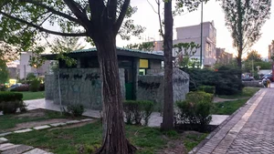 سرویس بهداشتی جنوبی بوستان پلیس