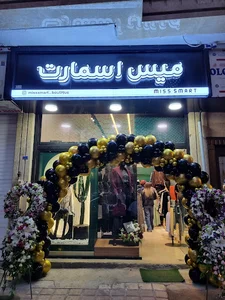 Miss smart میس اسمارت