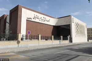 مجموعه آبی