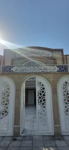 موسسه دارالعرفان