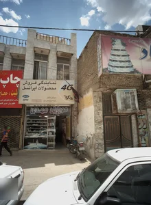 موبایل مهدی 2