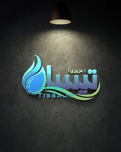 فروشگاه تصفیه آب تیسا(عزیزی)