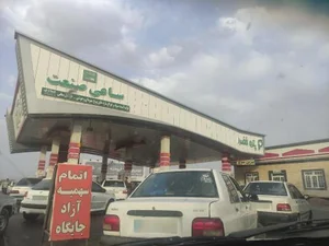 جایگاه بنزین شهید قاسمی 3