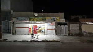 فست فود امید
