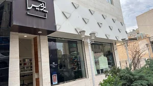 عطر آرا