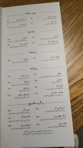 رستوران نسن گریل 5