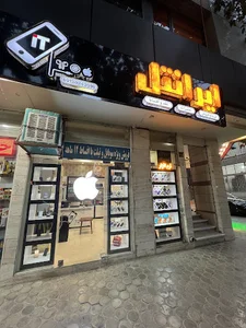 موبایل ایرانتل