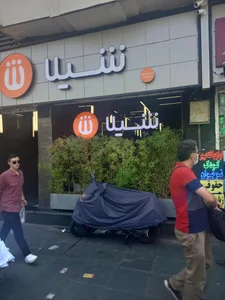شیلا