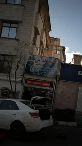لاستیک آس 3