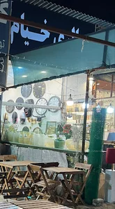 گالری خیام