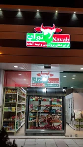 پوشاک دخترانه ردن