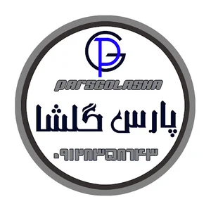 پارس گلشا