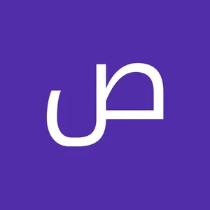 کلینیک شنوایی سنجی و سمعک مطهری 2