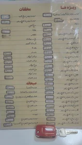 اغذیه دهه شصتی 2