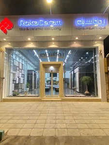 روکاسرام