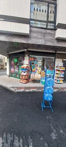 سوپرمارکت بهشت