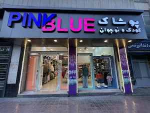 Pink Blue