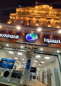 فروشگاه اسنوا