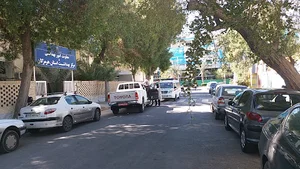 معاونت بهداشتی هرمزگان