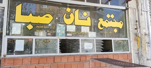 Bakery