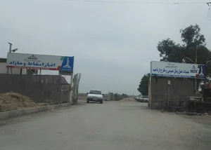 انبار اسقاط شرکت ملی حفاری
