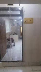 مطب زنان و مامایی فرحناز سقایی اقدم