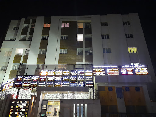 Ahvaz Medical Complex
