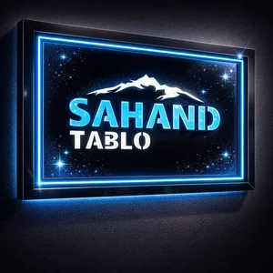 تابلو سازی سهند 2