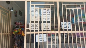 لوازم تحریر فانوس