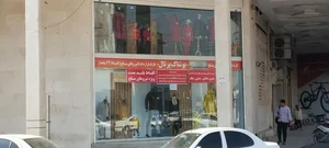 پوشاک پرتال