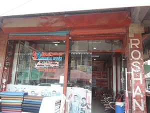 Roshan Office Khost
