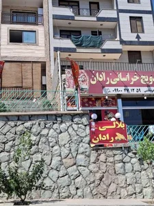 ساندویچ خراسانی 2