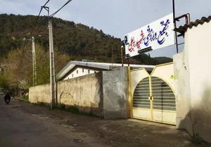 مجتمع ورزشی شهید ربطی 2