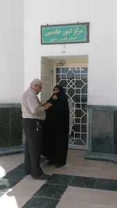 مرکز امور خادمین حرم مطهر