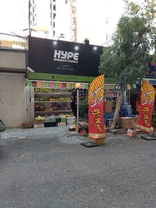 سوپر مارکت هارمونی مروارید