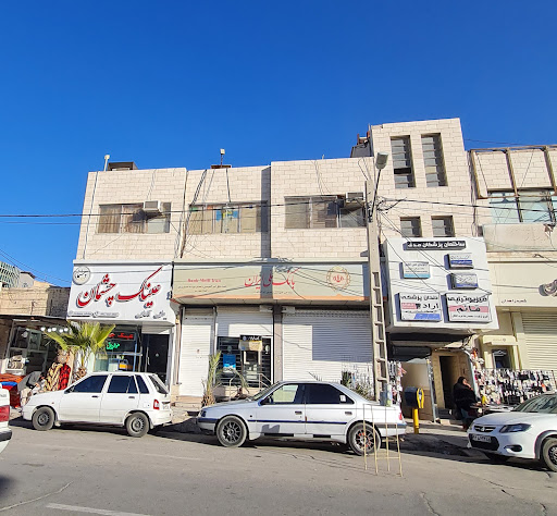 عینک چشمان