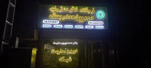 دوربین مداربسته 3