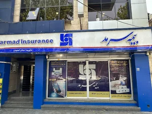 مدیریت بیمه سرمد